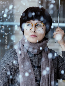 两个人的世界_宅剧情