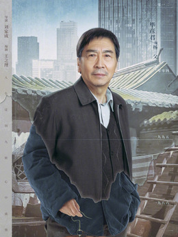 情满九道弯_宅剧情