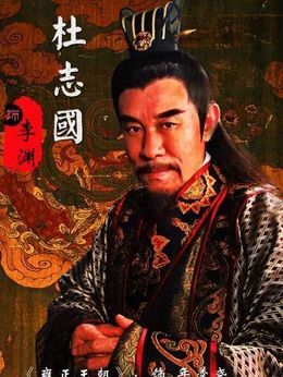 隋唐英雄2_宅剧情