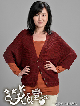 含笑食堂_宅剧情