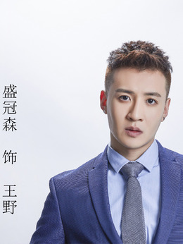 亲爱的设计师_宅剧情