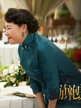 旗袍美探_宅剧情