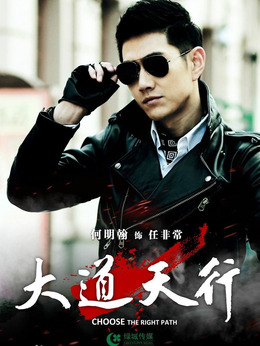 刀光枪影_宅剧情