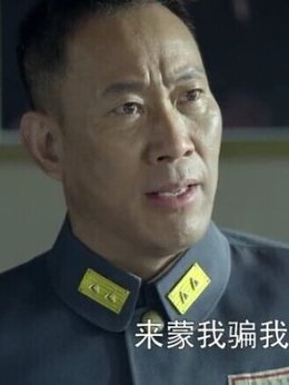 我的特一营_宅剧情