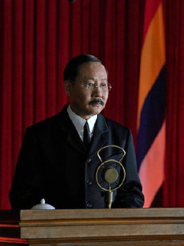 觉醒年代_宅剧情