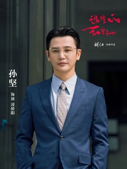 温暖的甜蜜的_宅剧情