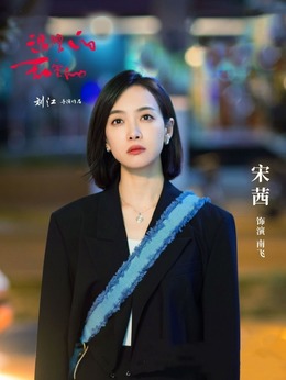 温暖的甜蜜的_宅剧情