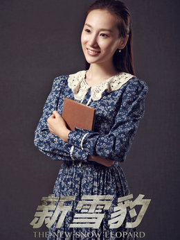 雪豹坚强岁月_宅剧情