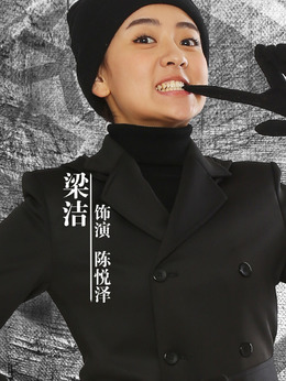 尖锋之烈焰青春_宅剧情