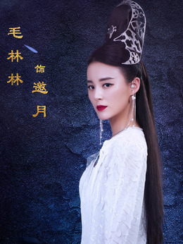 绝代双骄_宅剧情