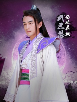 隋唐英雄5_宅剧情