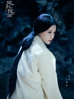 风起陇西_宅剧情