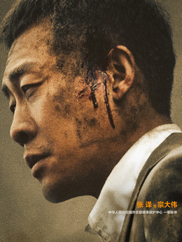 万里归途_宅剧情