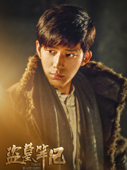 盗墓笔记_宅剧情