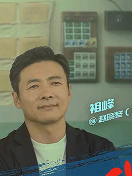 我和我的父辈_宅剧情