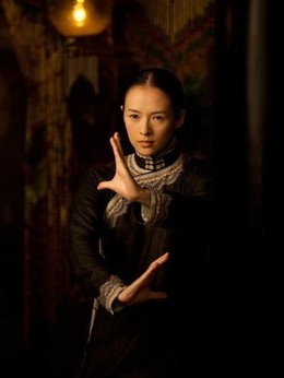 一代宗师_宅剧情