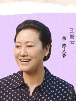 真心想让你幸福_宅剧情