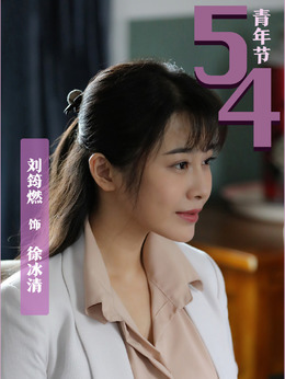 天涯热土_宅剧情