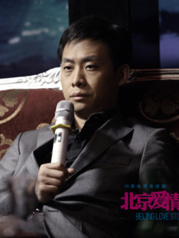北京爱情故事_宅剧情