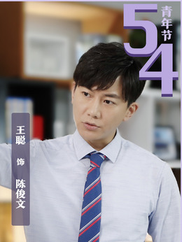 天涯热土_宅剧情