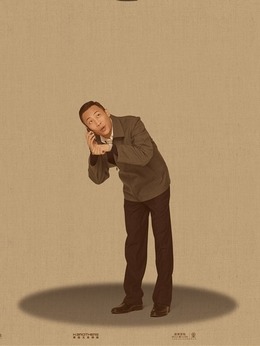 我不是潘金莲_宅剧情