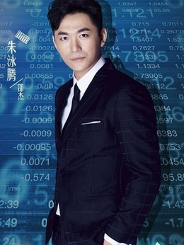 周末父母_宅剧情