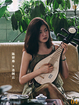 风中有朵雨做的云_宅剧情