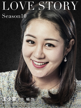 乡村爱情10_宅剧情