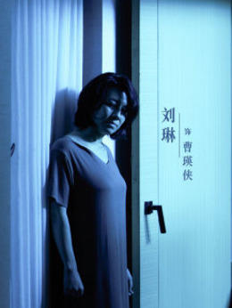 谁是凶手_宅剧情