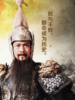 忠烈杨家将_宅剧情