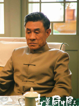 古董局中局之鉴墨寻瓷_宅剧情