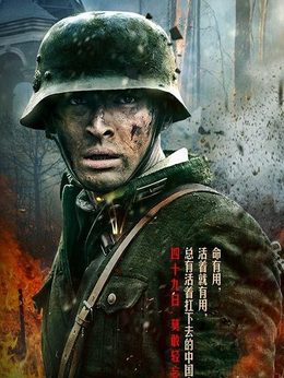 四十九日·祭_宅剧情