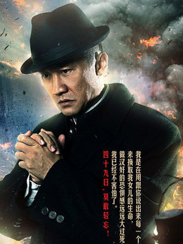 四十九日·祭_宅剧情