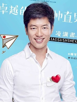 超级翁婿_宅剧情