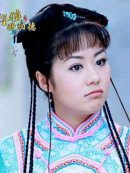 怪侠欧阳德_宅剧情