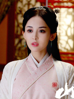 山海经之赤影传说_宅剧情