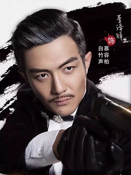 骑士的手套_宅剧情