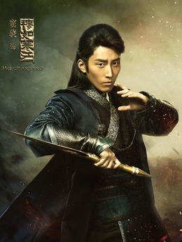 九州·海上牧云记_宅剧情