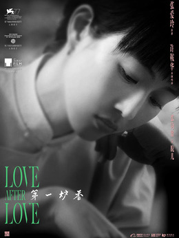 第一炉香_宅剧情