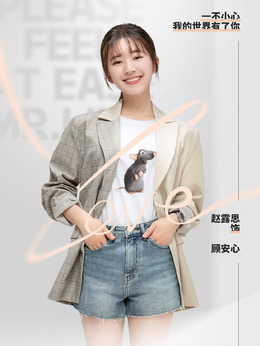 一不小心捡到爱_宅剧情