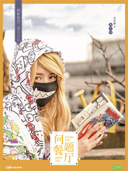 问题餐厅_宅剧情