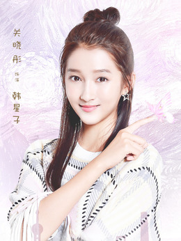 极光之恋_宅剧情