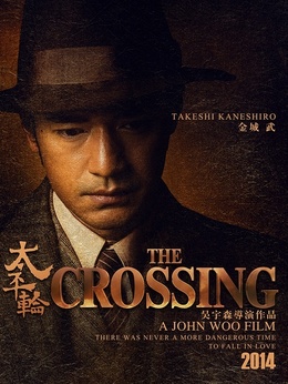 太平轮(上)_宅剧情