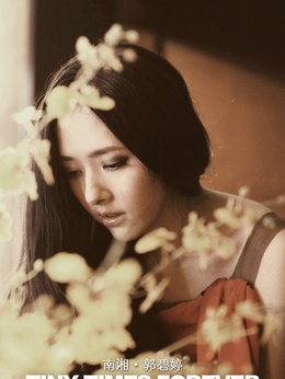 小时代3：刺金时代_宅剧情