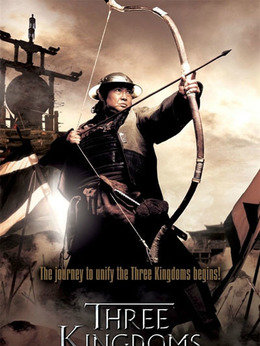 见龙卸甲_宅剧情