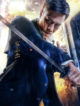 北国英雄_宅剧情