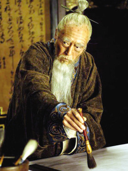 大明王朝_宅剧情