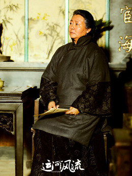 运河风流_宅剧情