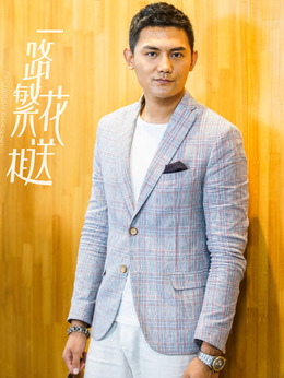 一路繁花相送_宅剧情