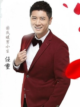 将婚姻进行到底_宅剧情